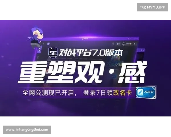 英雄联盟开启免费改名活动玩家可享全新体验重塑游戏身份 英雄联盟开启免费改名活动玩家可享全新体验重塑游戏身份