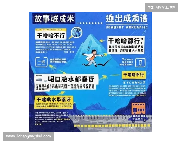 逆境中的崛起与蜕变如何从失败中汲取力量走向最终的成功 逆境中的崛起与蜕变如何从失败中汲取力量走向最终的成功