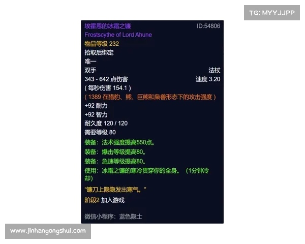 完成冰霜之王埃霍恩任务的关键攻略与注意事项解析 完成冰霜之王埃霍恩任务的关键攻略与注意事项解析