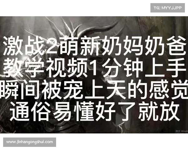 掌握奶妈技巧应对激战2挑战提升团队战斗力与生存能力 掌握奶妈技巧应对激战2挑战提升团队战斗力与生存能力