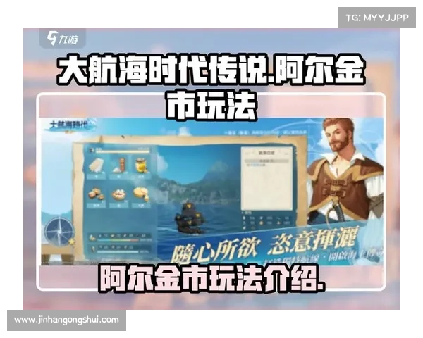 大航海时代4宝物获取技巧全面解析助你轻松收集珍稀宝藏 大航海时代4宝物获取技巧全面解析助你轻松收集珍稀宝藏