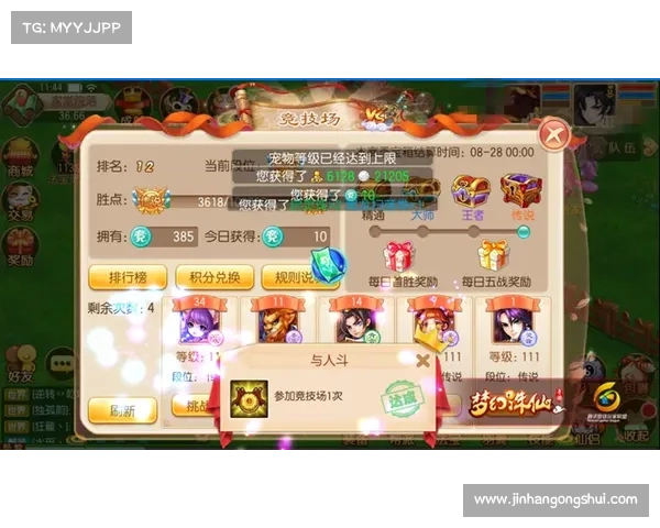掌握梦幻诛仙培养液技巧突破极限挑战成就游戏巅峰 掌握梦幻诛仙培养液技巧突破极限挑战成就游戏巅峰