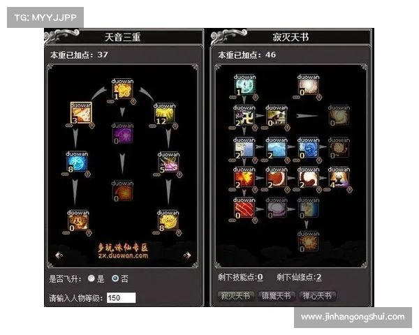 梦幻诛仙2最佳天音加点攻略详解与实战推荐 梦幻诛仙2最佳天音加点攻略详解与实战推荐