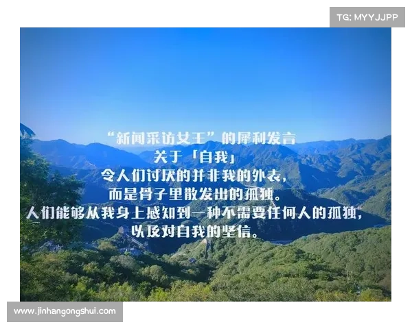 小孔塞桑的胜利与心声：为坚持与自由而歌的生命颂歌