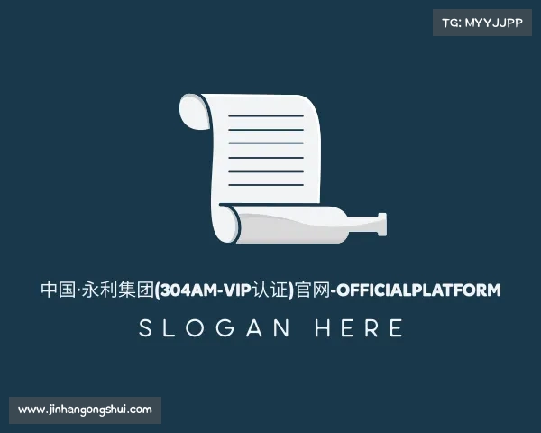 介绍中国·永利集团(304am-VIP认证)官网-OfficialPlatform